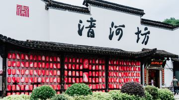 上海+苏州+杭州+无锡+南京+乌镇6日5晚跟团游