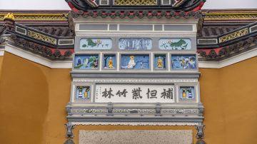 上海东方明珠+上海迪士尼度假区+苏州+乌镇+杭州+千岛湖景区+横店影视城+普陀山风景区11日10晚跟团游