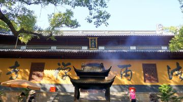 杭州+普陀山+千岛湖+乌镇+苏州+周庄+无锡+扬州+南京13日12晚跟团游