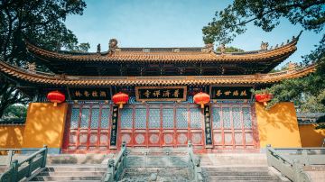 杭州+普陀山风景区+乌镇+苏州+周庄+无锡+扬州+南京12日11晚跟团游