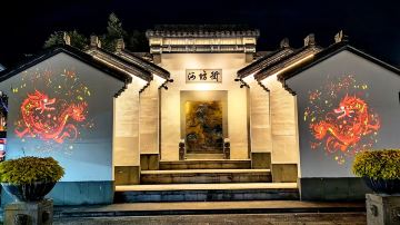 苏州+杭州+乌镇5日4晚跟团游