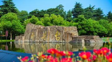 华东5市+乌镇+上海迪士尼度假区8日7晚拼小团