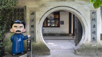 上海+嘉兴+绍兴+苏州+扬州+西塘+周庄8日7晚私家团