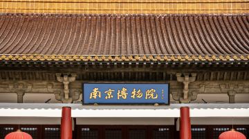 南京+扬州+无锡+苏州9日8晚私家团