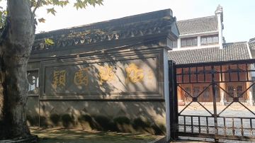 上海+南浔古镇+乌镇+杭州+苏州+无锡+南京7日6晚私家团
