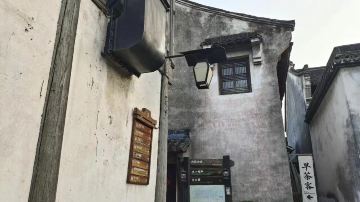杭州+乌镇+苏州5日4晚私家团